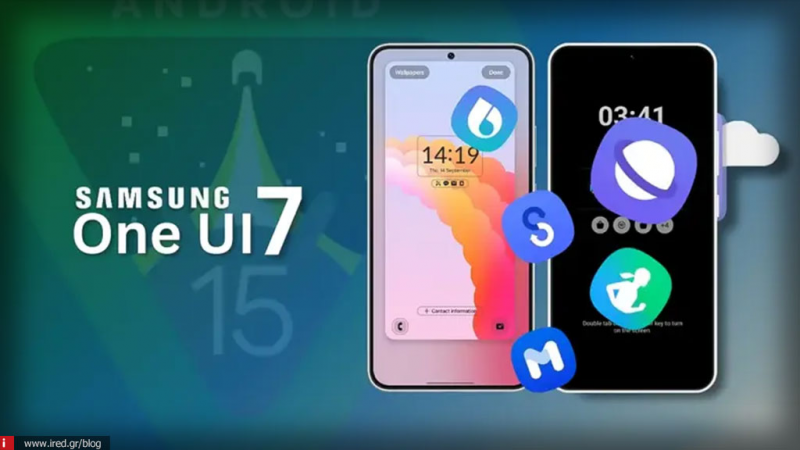 Samsung One UI 7: Δείτε το πρόγραμμα κυκλοφορίας