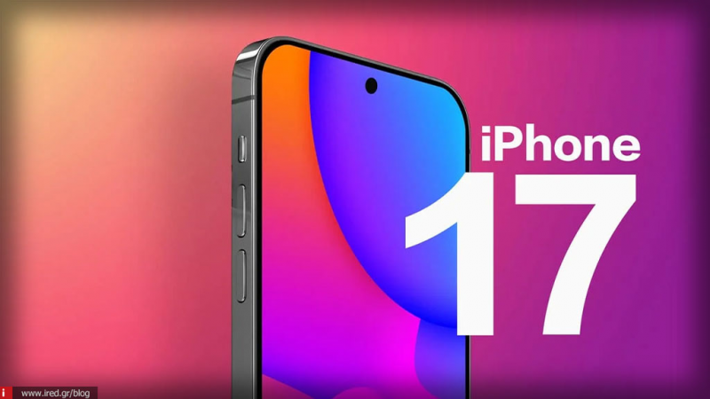 iPhone 17 Pro Max: Το πρώτο με τρεις κάμερες των 48MP