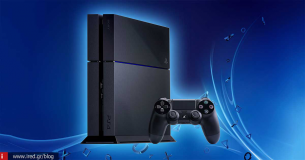 Το PS4 είναι ο βασιλιάς του Gaming