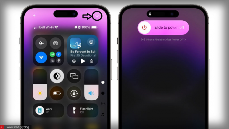 iOS 18: Καινούριος τρόπος για να απενεργοποιείς το iPhone σου!