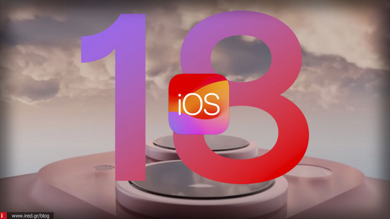 iOS 18: 5 καινούριες λειτουργίες στην εφαρμογή Τηλέφωνο