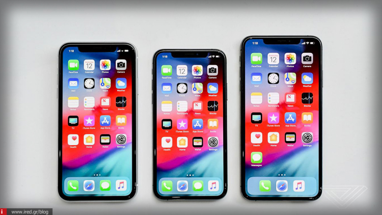 iPhone XS Max vs iPhone X: Ποια είναι η καλύτερη οθόνη iPhone; - ired.gr