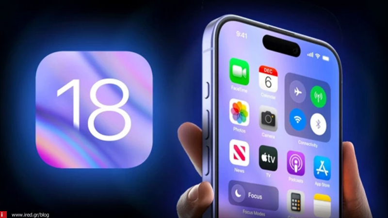 iOS 18: Νέα λειτουργία ασφαλείας προκαλεί αυτόματη επανεκκίνηση του iPhone ύστερα από 72 ώρες αδράνειας.