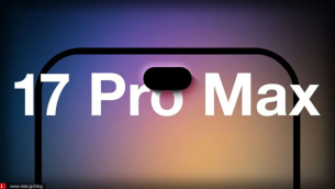 iPhone 17 Pro: Φήμες για 12 GB RAM και μικρότερο Dynamic Island στο Pro Max.