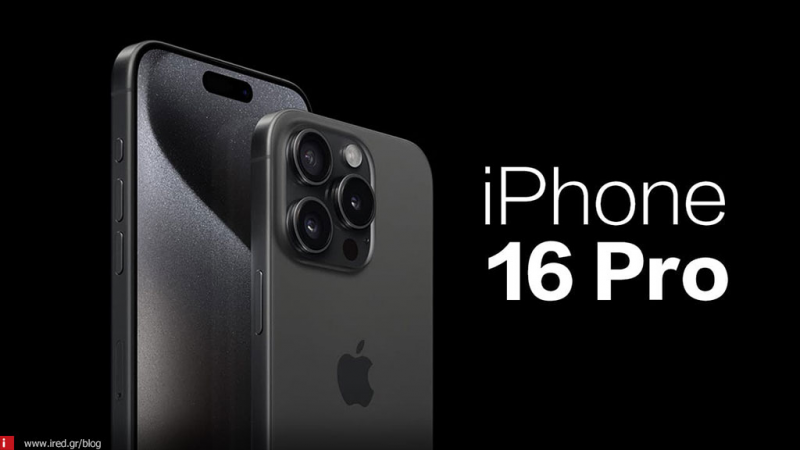 iPhone 16 Pro: Θα εξοπλιστεί με νέες κάμερες ανάλυσης 48MP
