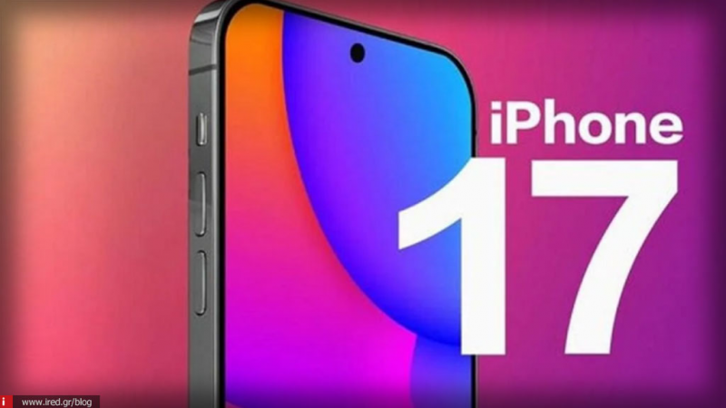 iPhone 17: Προβλέπεται η χρήση προηγμένης τεχνολογίας 3nm στα τσιπ A19 και A19 Pro