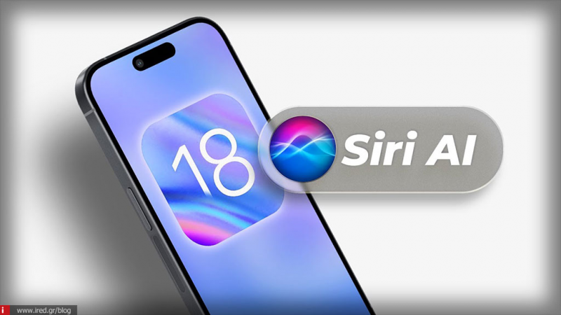 iOS 18.4: Η σημαντική αναβάθμιση της Siri θα κυκλοφορεί την ερχόμενη άνοιξη