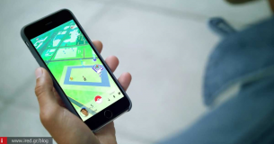 Pokemon Go - Δείτε ακριβώς που βρίσκονται κρυμμένα τα αξιολάτρευτα πλασματάκια