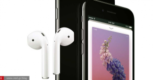 Έρευνα - Μεγάλο ενδιαφέρον για τα AirPods και προοπτική ανάπτυξης για το Apple Watch Series 2