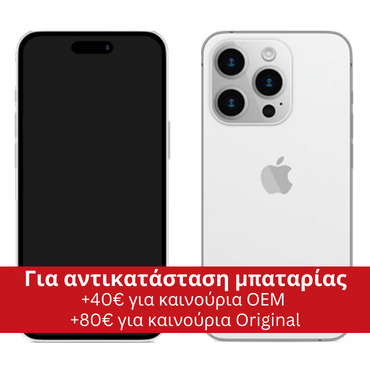 iPhone 14-PRO 128GB Ασημί