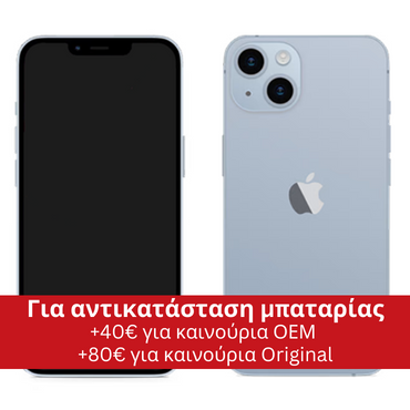 iPhone 14 128GB Μπλε