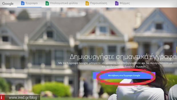 2 voice control google
