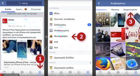 facebook-iphone-ired-photo-01-th