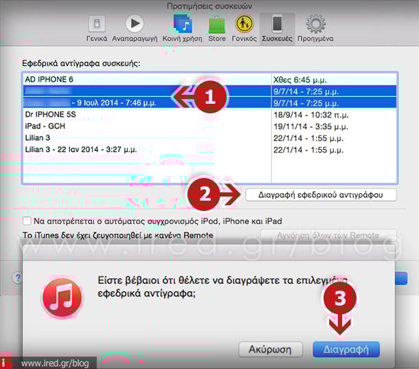 ired-iphone-Delete-Backups-04-c