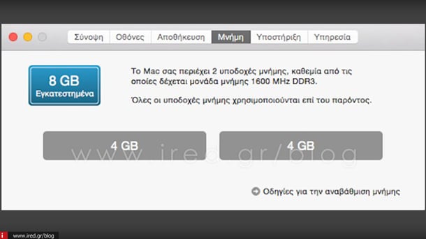 ired-osx-info-04
