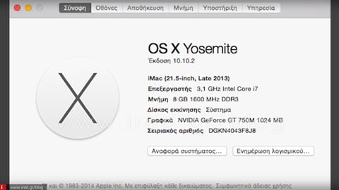 ired-osx-info-05