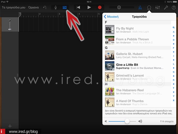 ired-garage-ringtone-03