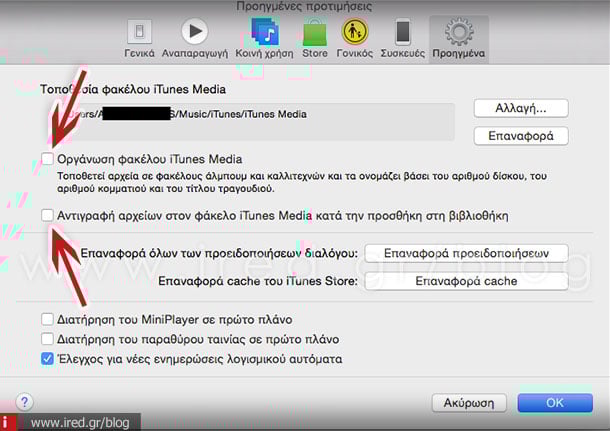 ired-iphone-Prostiki-iTunes-01