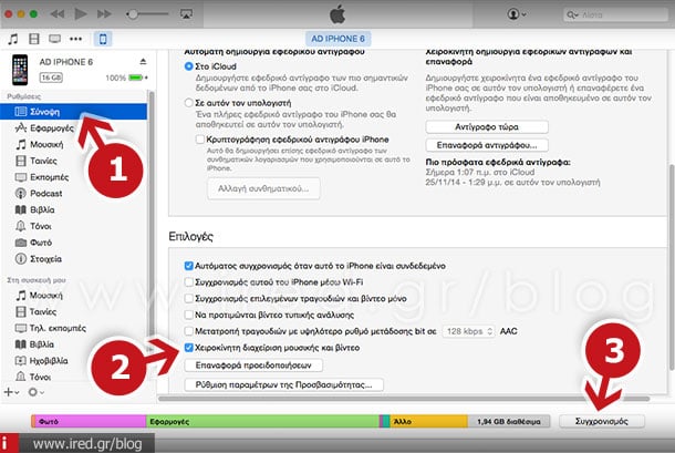 ired-iphone-Prostiki-iTunes-03