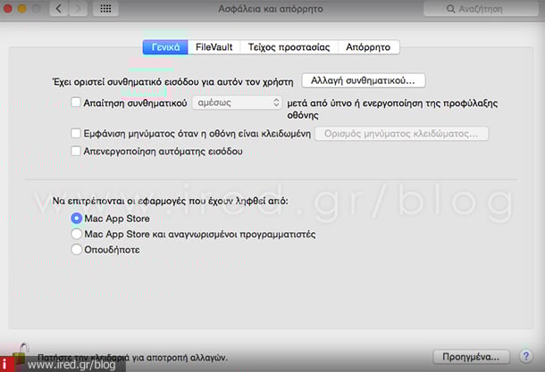 ired mac how-to-fix-adware-problems-on-mac-01