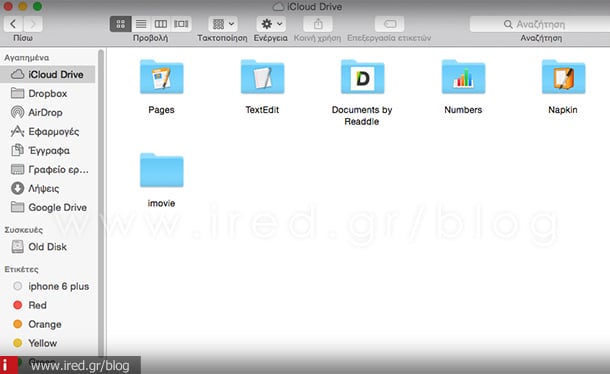 ired ios icloud how to 01