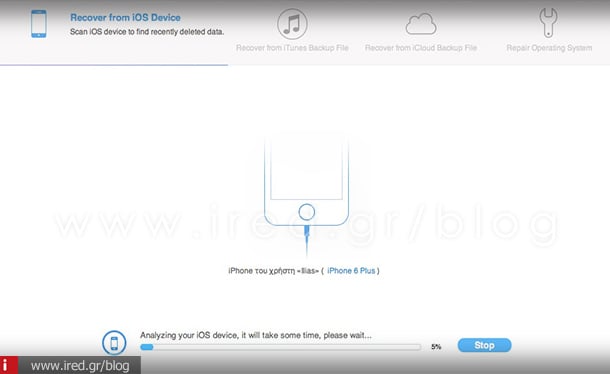 ired iphone backup extractor 02