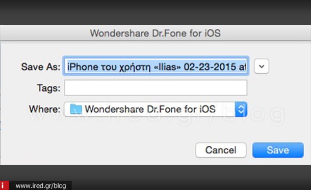 ired iphone backup extractor 07