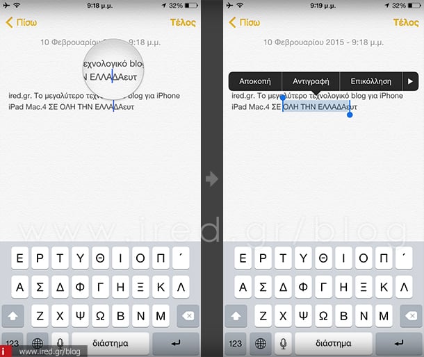 ired iphone keyboard tips 04