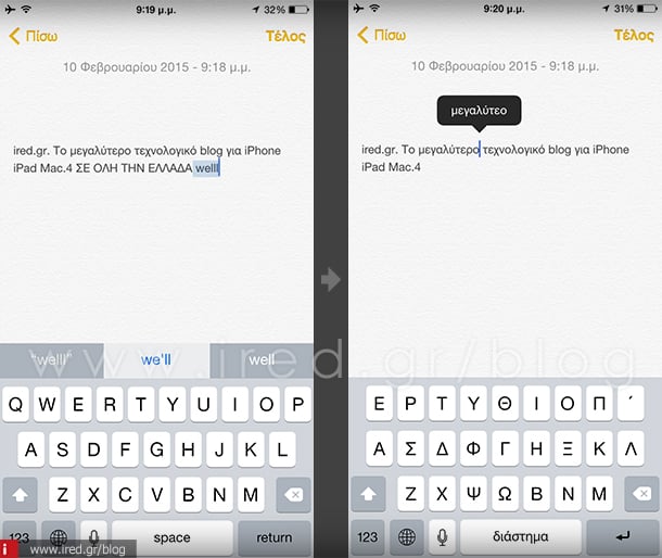 ired iphone keyboard tips 05