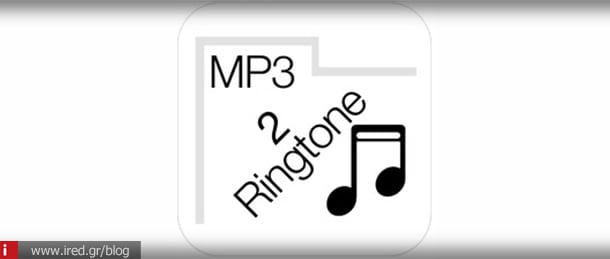 ired iphone ringtones apps 03