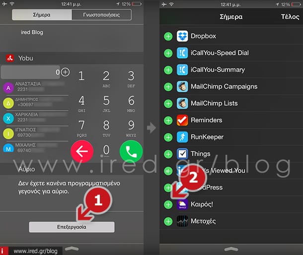 ired iphone widget notification center 02