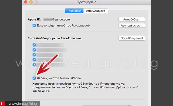 ired ios call phone from mac 02