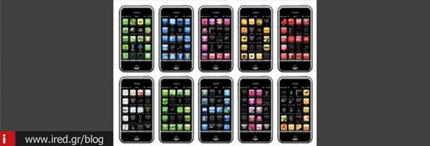 ired iphone apps screen 02