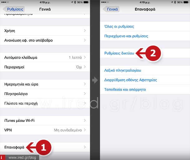ired iphone reset without home button 03