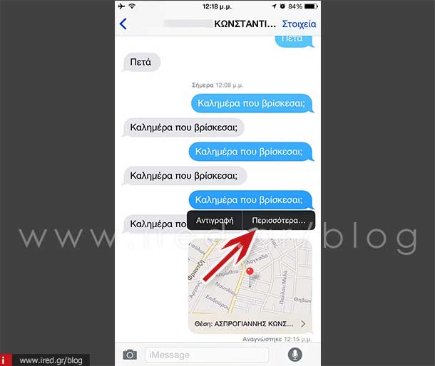 ired iphone tips and tricks 3 10
