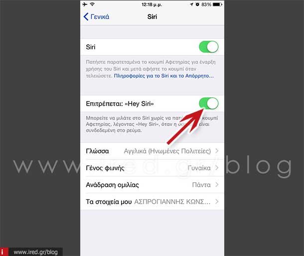 ired iphone tips and tricks 3 11