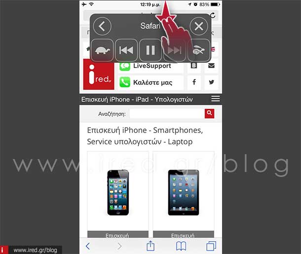 ired iphone tips and tricks 3 12