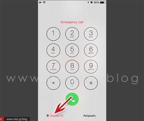 ired iphone tips and tricks 3 18