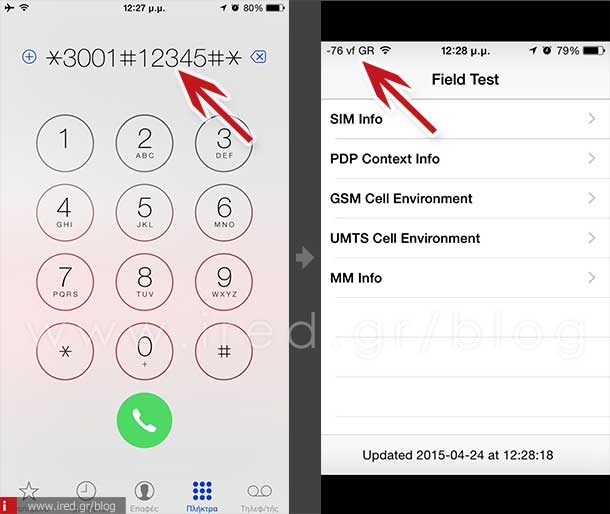 ired iphone tips and tricks 3 19