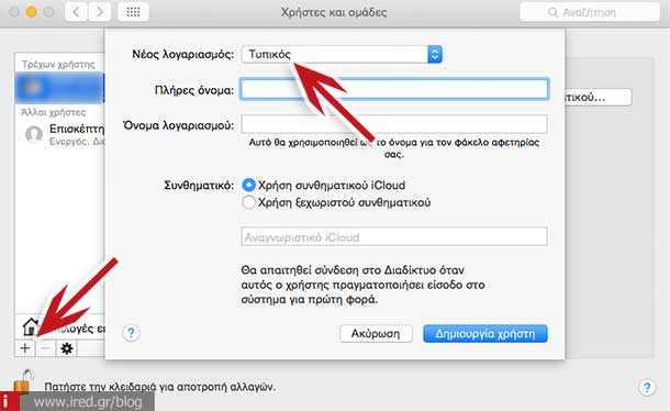 ired mac create mac account 04