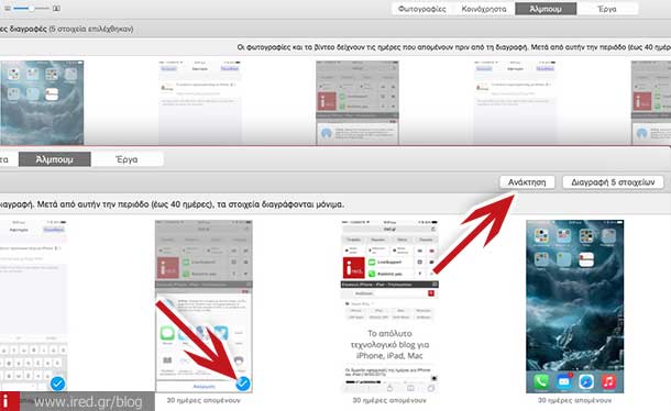 ired mac restore deleted photos 02