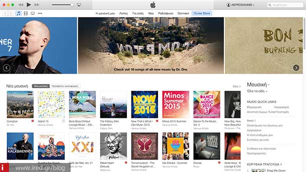 ired backup itunes media library 01