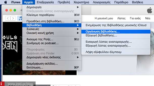 ired backup itunes media library 02