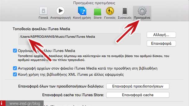 ired backup itunes media library 04