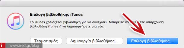 ired backup itunes media library 05