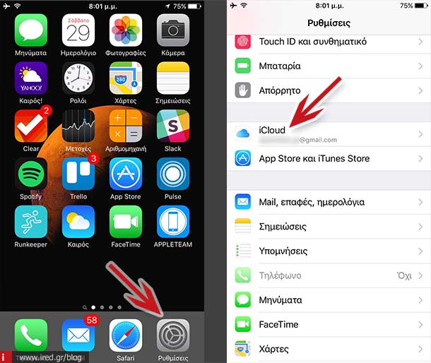 ired icloud does not sync 02