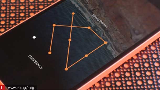 ired unlock android screen 01