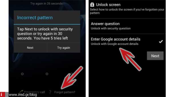 ired unlock android screen 05