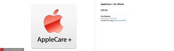 iphone apo ameriki 08