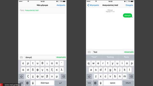 iphone keyboard 01
